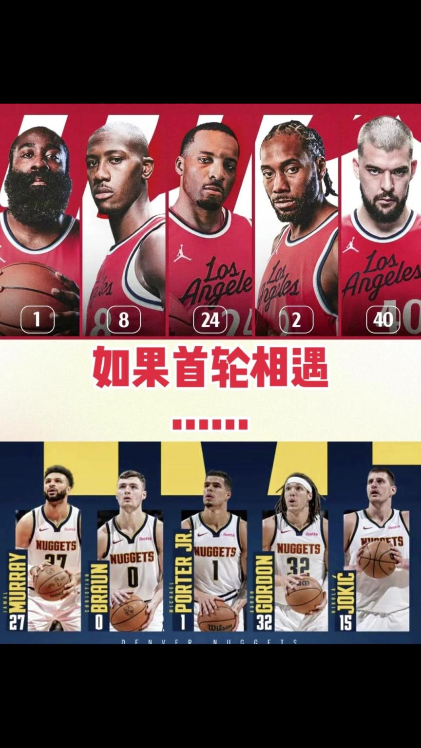 季后賽快船首輪vs掘金！你覺(jué)得最終的大比分幾比幾？