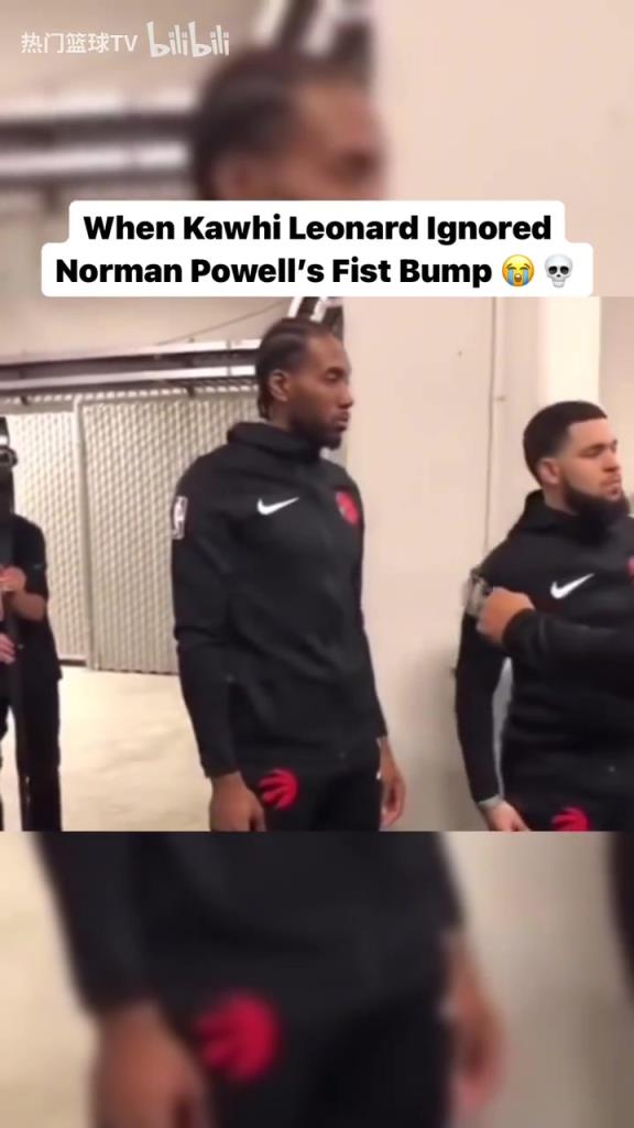 熟悉的戰(zhàn)友還在身旁！經典名場面：小卡拒絕和鮑威爾碰拳！