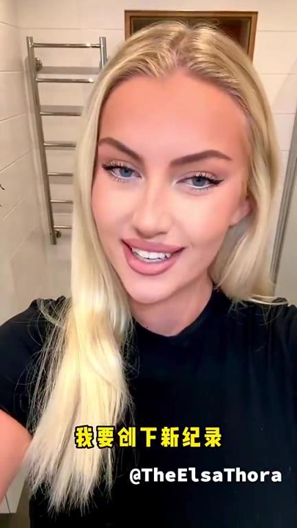 “金床獎！”美女此前要與英超球員約戰(zhàn)，稱已斬獲三人！