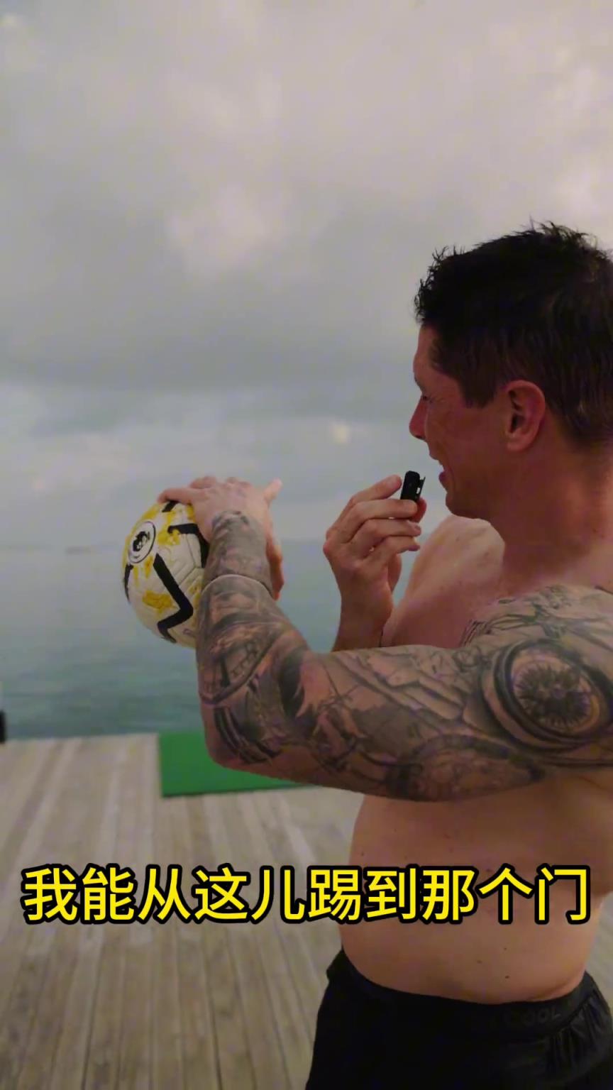 當年多少人的偶像！托雷斯挑戰(zhàn)赤腳進球