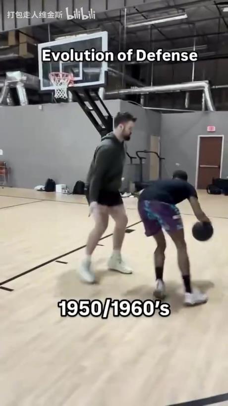 太真實了！外網(wǎng)網(wǎng)紅惡搞NBA不同時代的防守尺度變化！