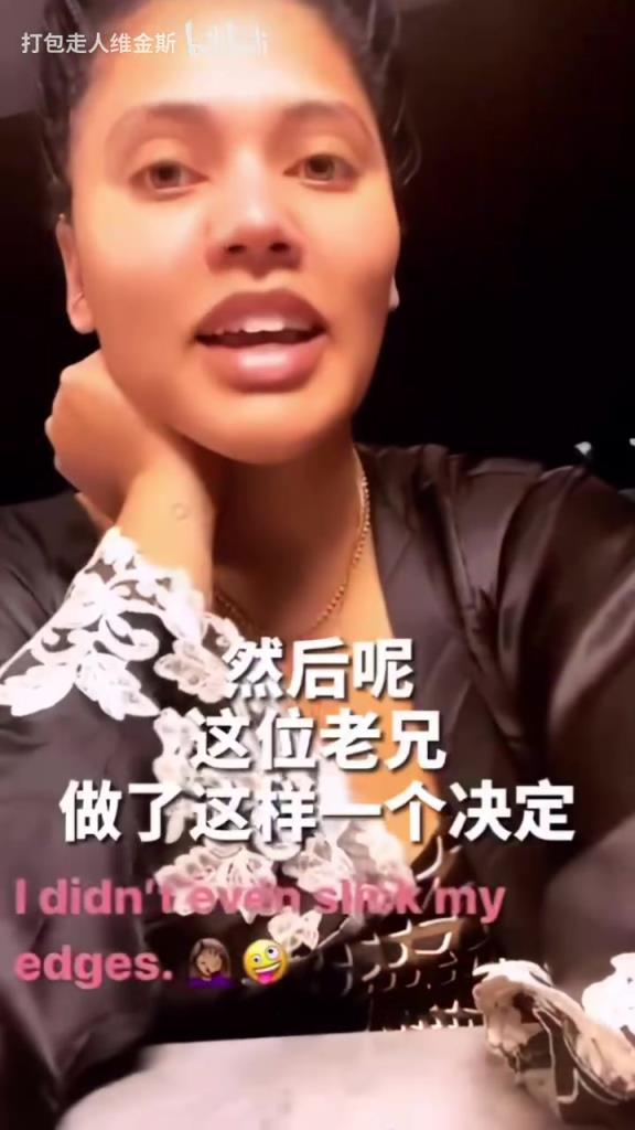 名場面！庫嫂：我和庫里正在家庭約會，結(jié)果他……