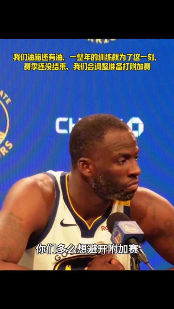 我們油箱還有油，一整年的苦練就為了這一刻，相信你們...