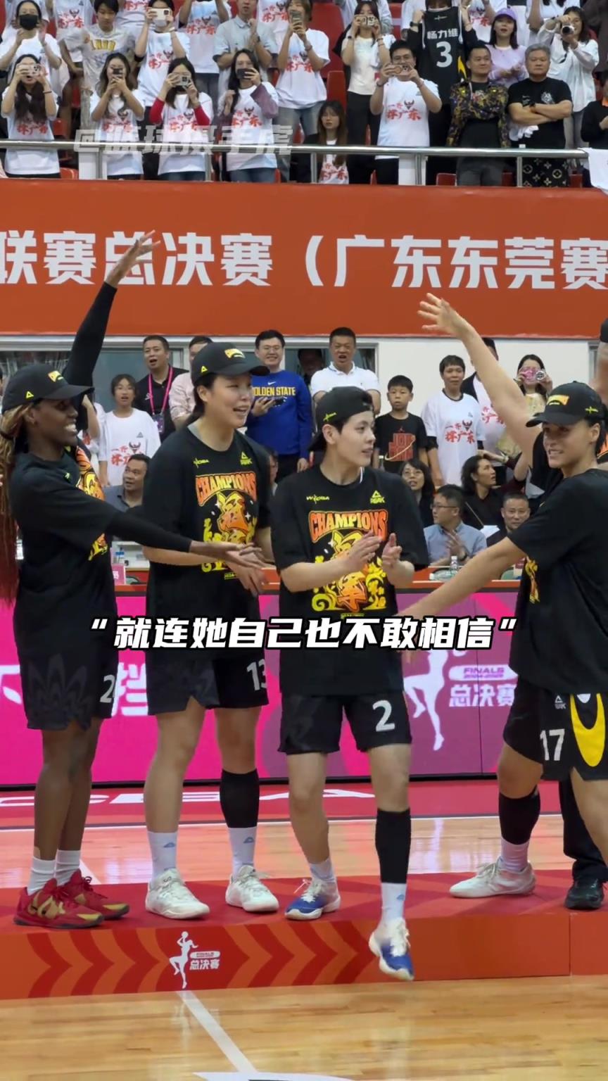 “沒錯你就是總決賽最有價值球員”！