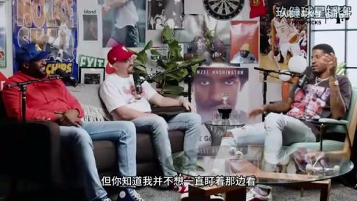 喬治此前談和喬丹首次接觸：我不想成為癡漢，但喬丹竟然先走過來